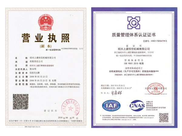 公司車間 公司車間